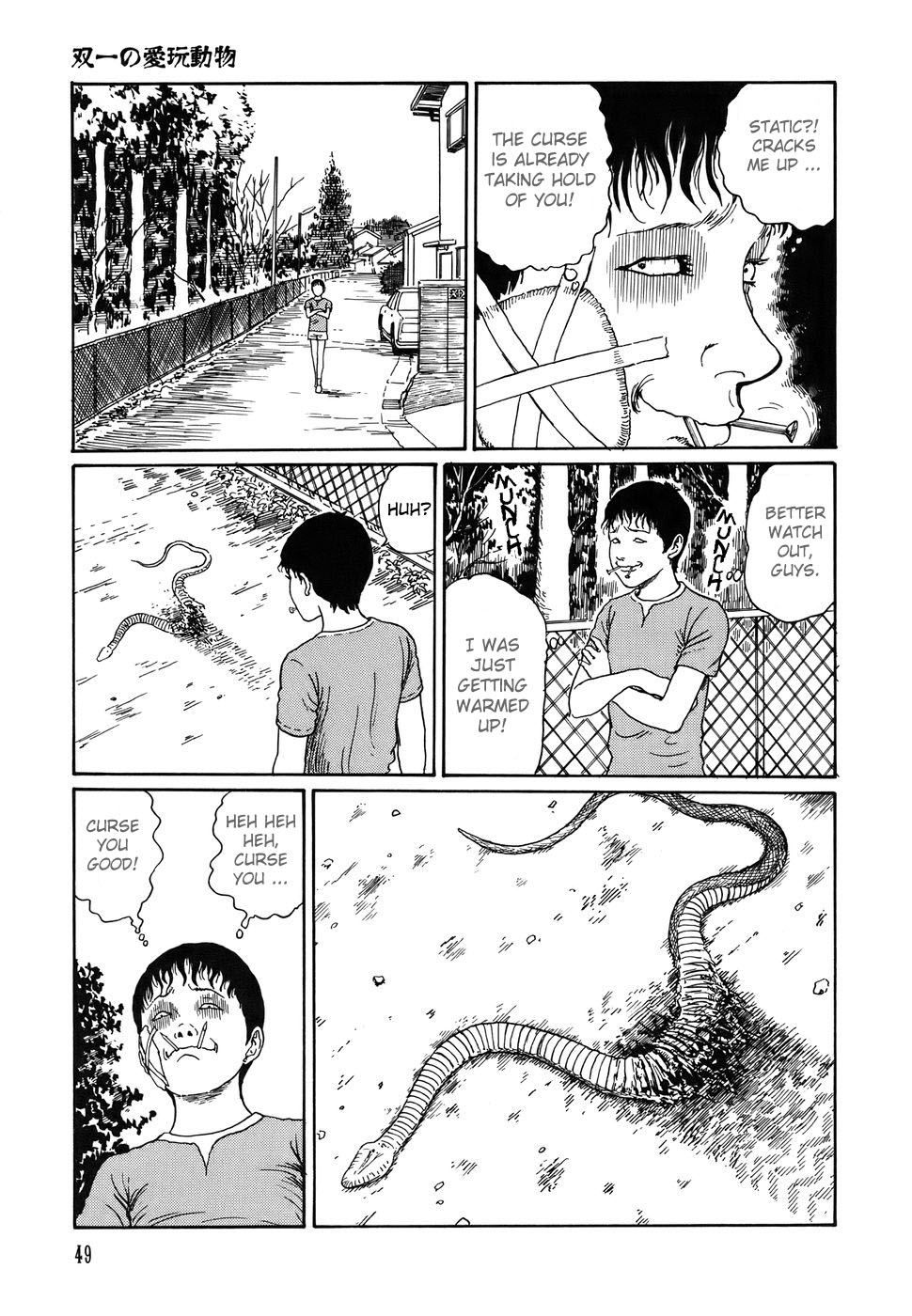 Shin Yami no Koe - Kaidan Chapter 2.2 page 14 - Chapter 2 v2 : Soichi's Beloved Pet