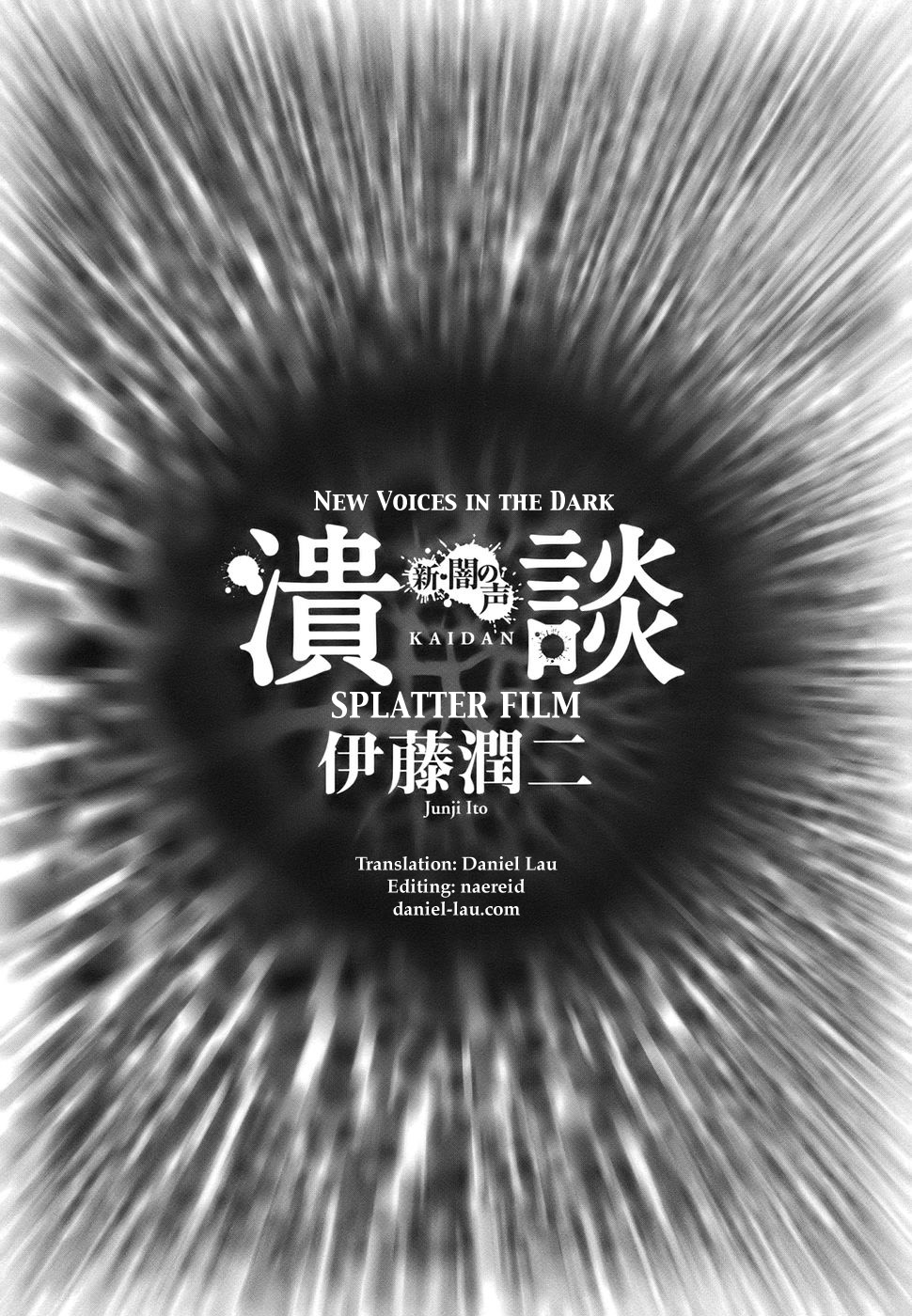 Shin Yami no Koe - Kaidan Chapter 3.2 page 1 - Chapter 3 v2 : In The Valley of Mirrors