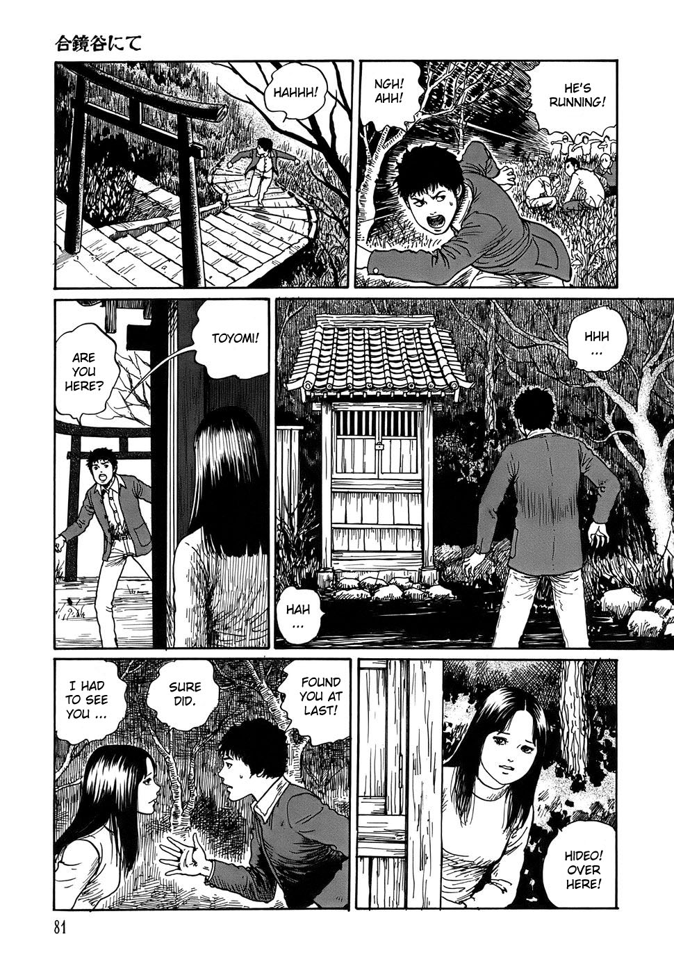 Shin Yami no Koe - Kaidan Chapter 3.2 page 14 - Chapter 3 v2 : In The Valley of Mirrors