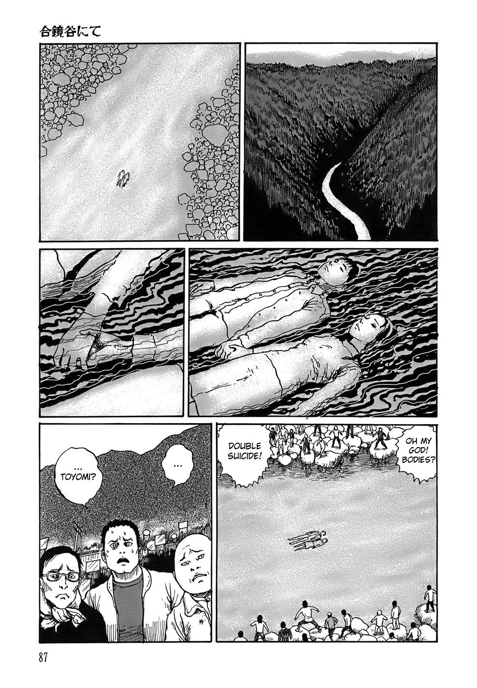 Shin Yami no Koe - Kaidan Chapter 3.2 page 20 - Chapter 3 v2 : In The Valley of Mirrors