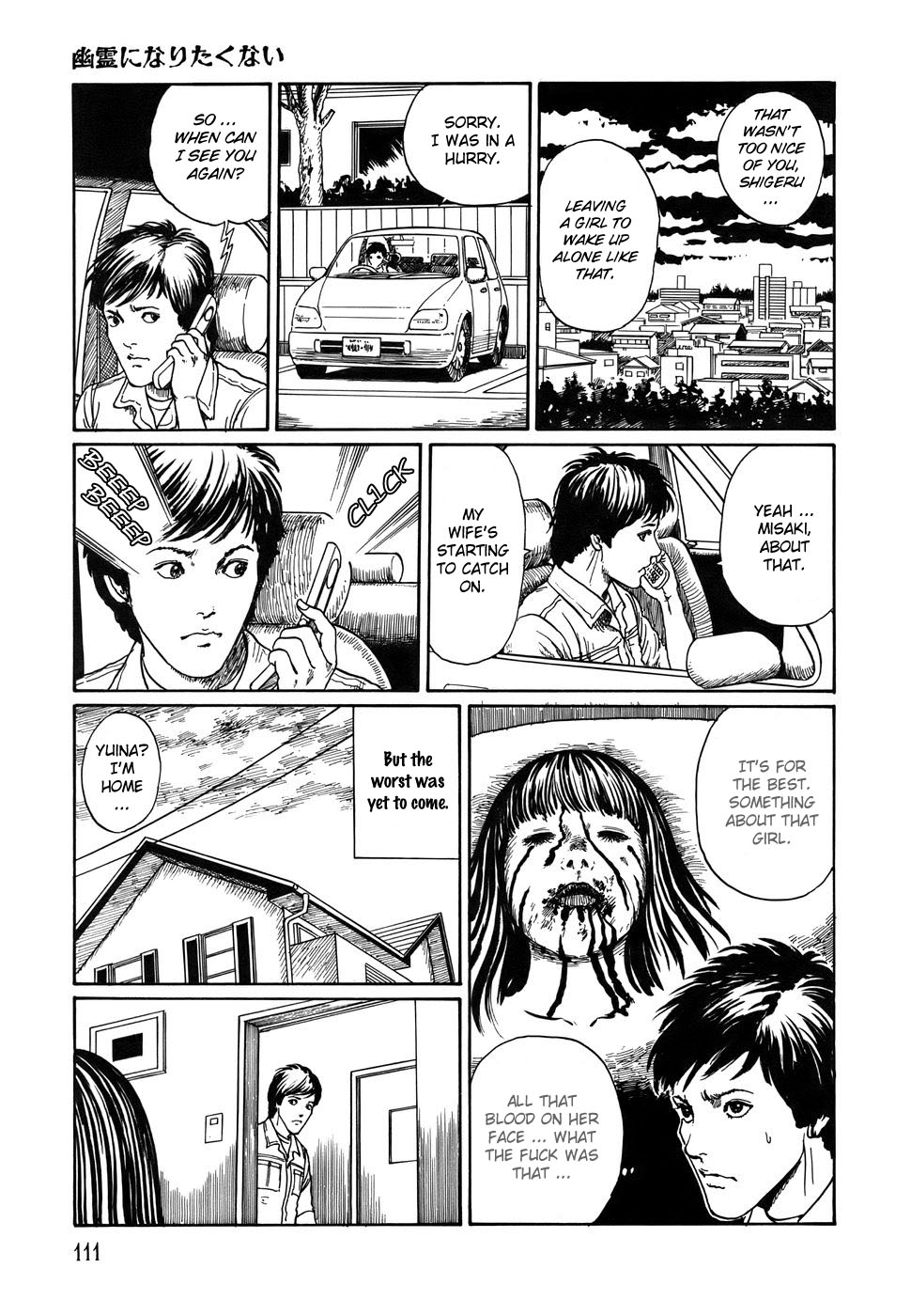 Shin Yami no Koe - Kaidan Chapter 4.2 page 14 - Chapter 4 v2 : Anything but a Ghost