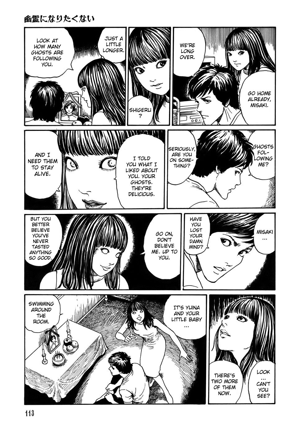 Shin Yami no Koe - Kaidan Chapter 4.2 page 16 - Chapter 4 v2 : Anything but a Ghost