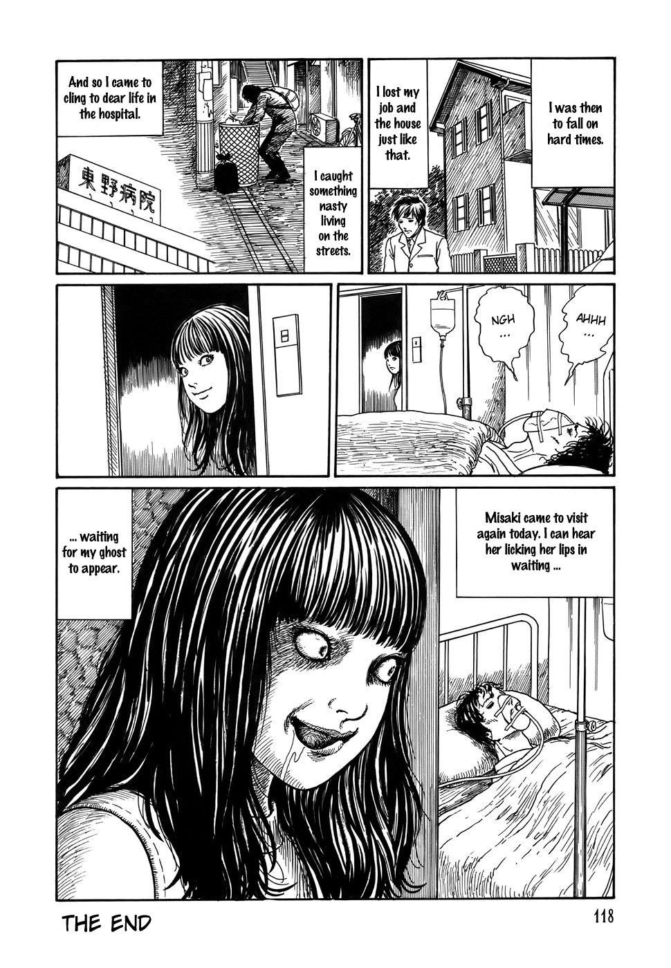 Shin Yami no Koe - Kaidan Chapter 4.2 page 21 - Chapter 4 v2 : Anything but a Ghost