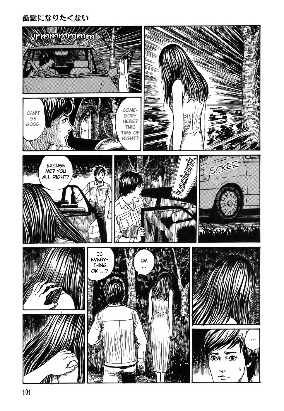 Shin Yami no Koe - Kaidan Chapter 4.2 page 4 - Chapter 4 v2 : Anything but a Ghost
