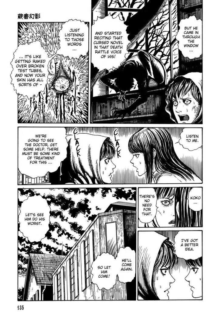 Shin Yami no Koe - Kaidan Chapter 5 page 17 - Chapter 5 : Library of Illusions
