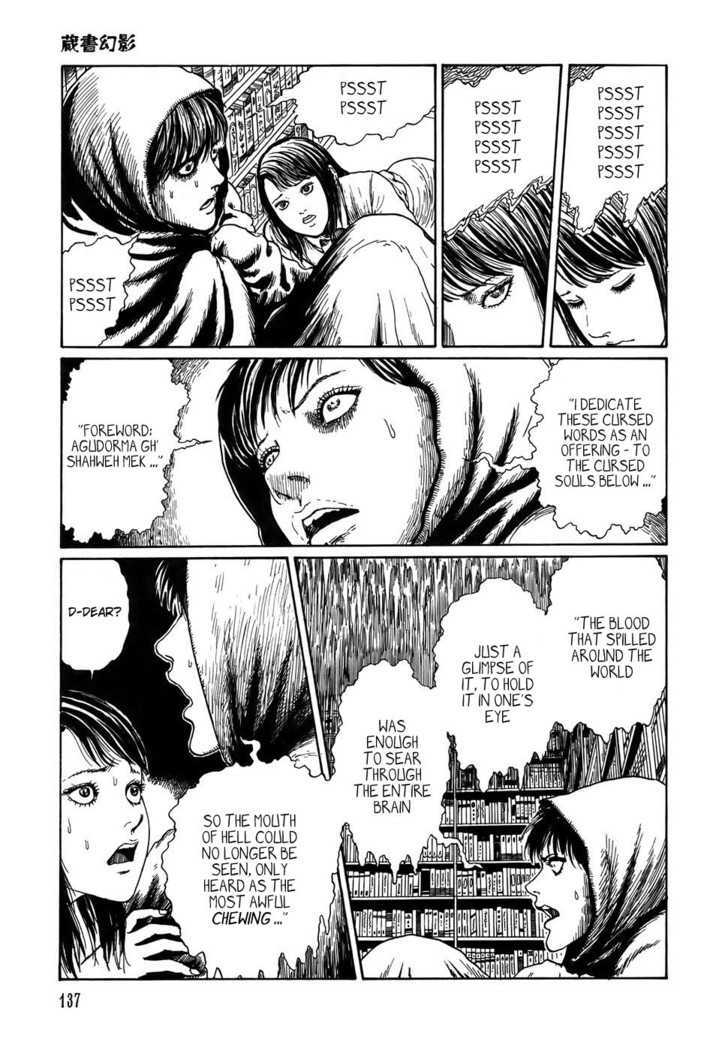 Shin Yami no Koe - Kaidan Chapter 5 page 19 - Chapter 5 : Library of Illusions