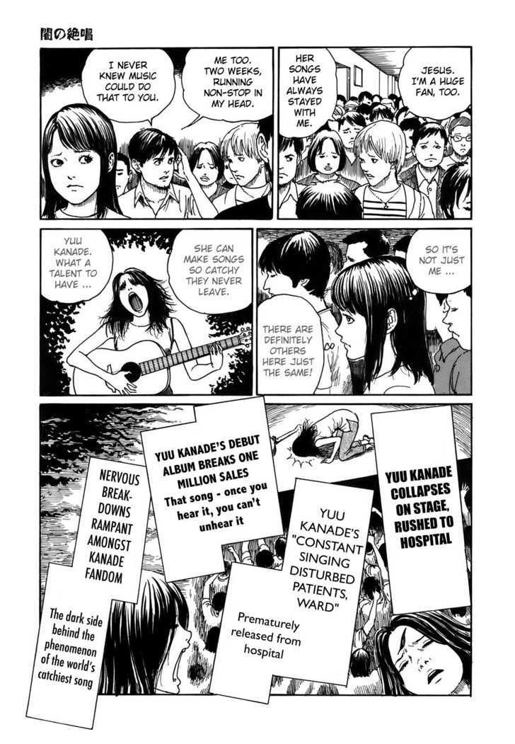 Shin Yami no Koe - Kaidan Chapter 6 page 13 - Chapter 6 : Songs in the Dark