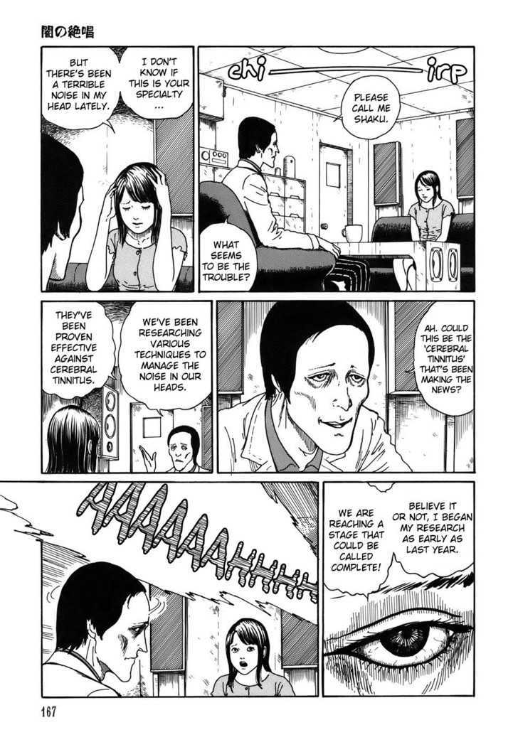 Shin Yami no Koe - Kaidan Chapter 6 page 17 - Chapter 6 : Songs in the Dark