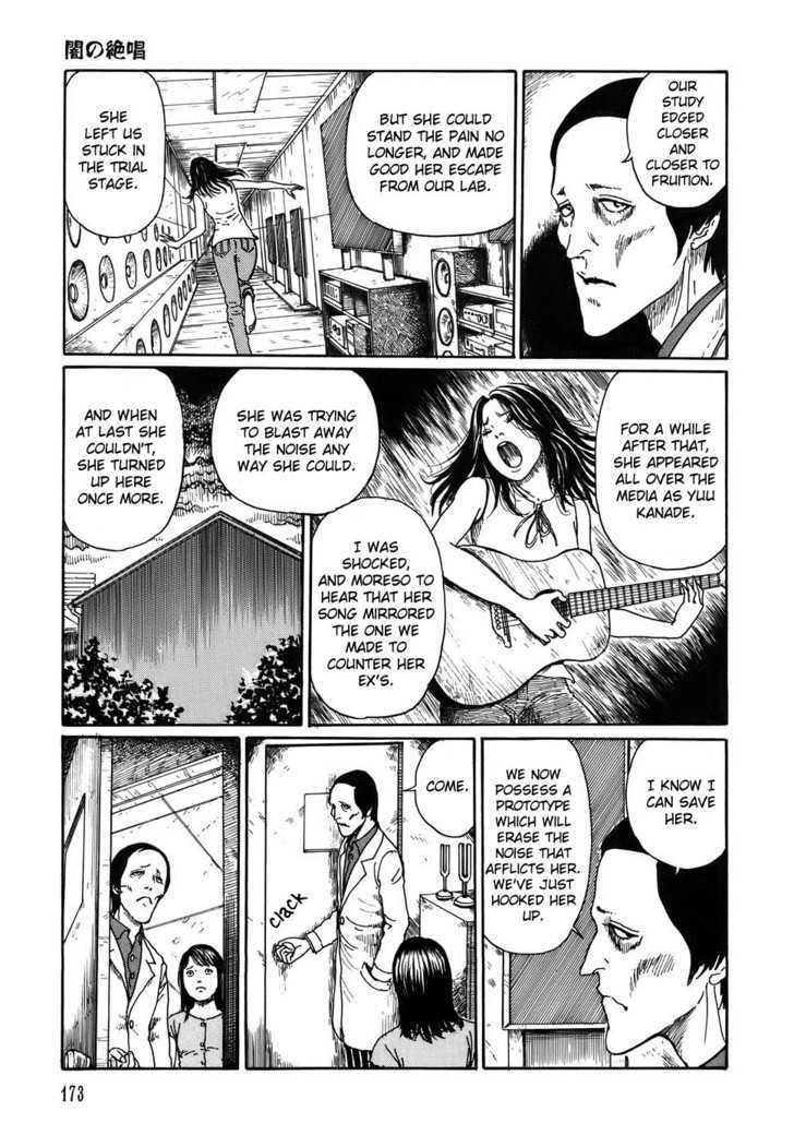 Shin Yami no Koe - Kaidan Chapter 6 page 23 - Chapter 6 : Songs in the Dark