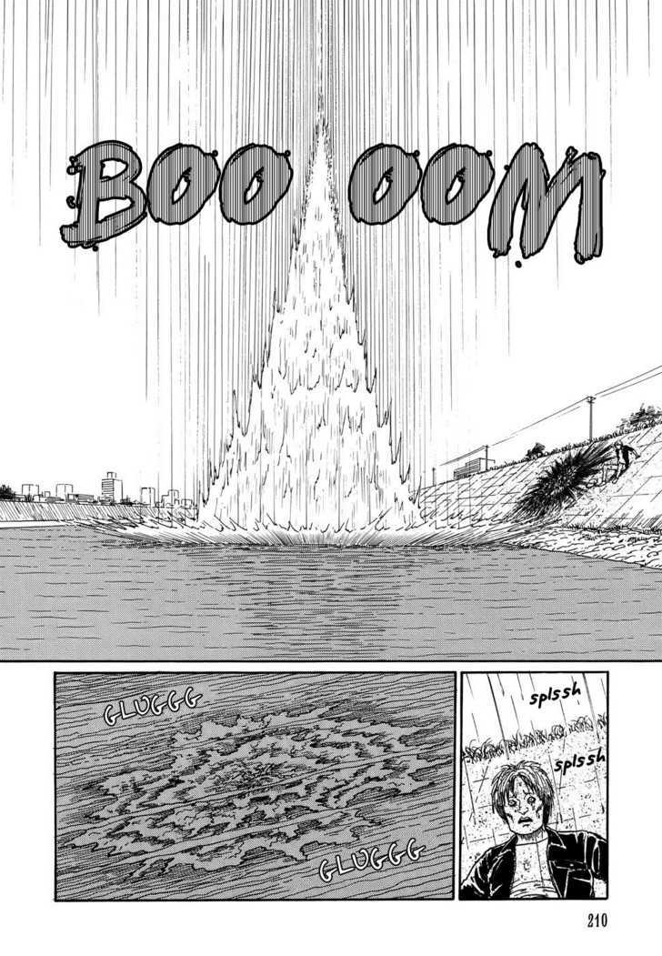 Shin Yami no Koe - Kaidan Chapter 7 page 28 - Chapter 7 : Splatter Film
