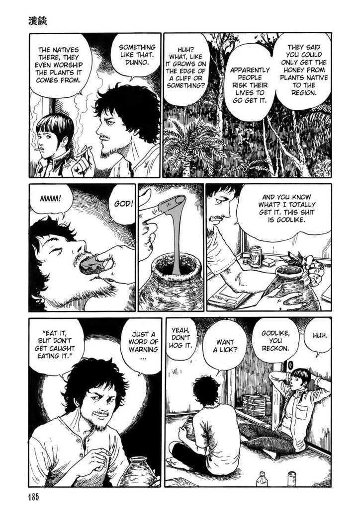 Shin Yami no Koe - Kaidan Chapter 7 page 3 - Chapter 7 : Splatter Film