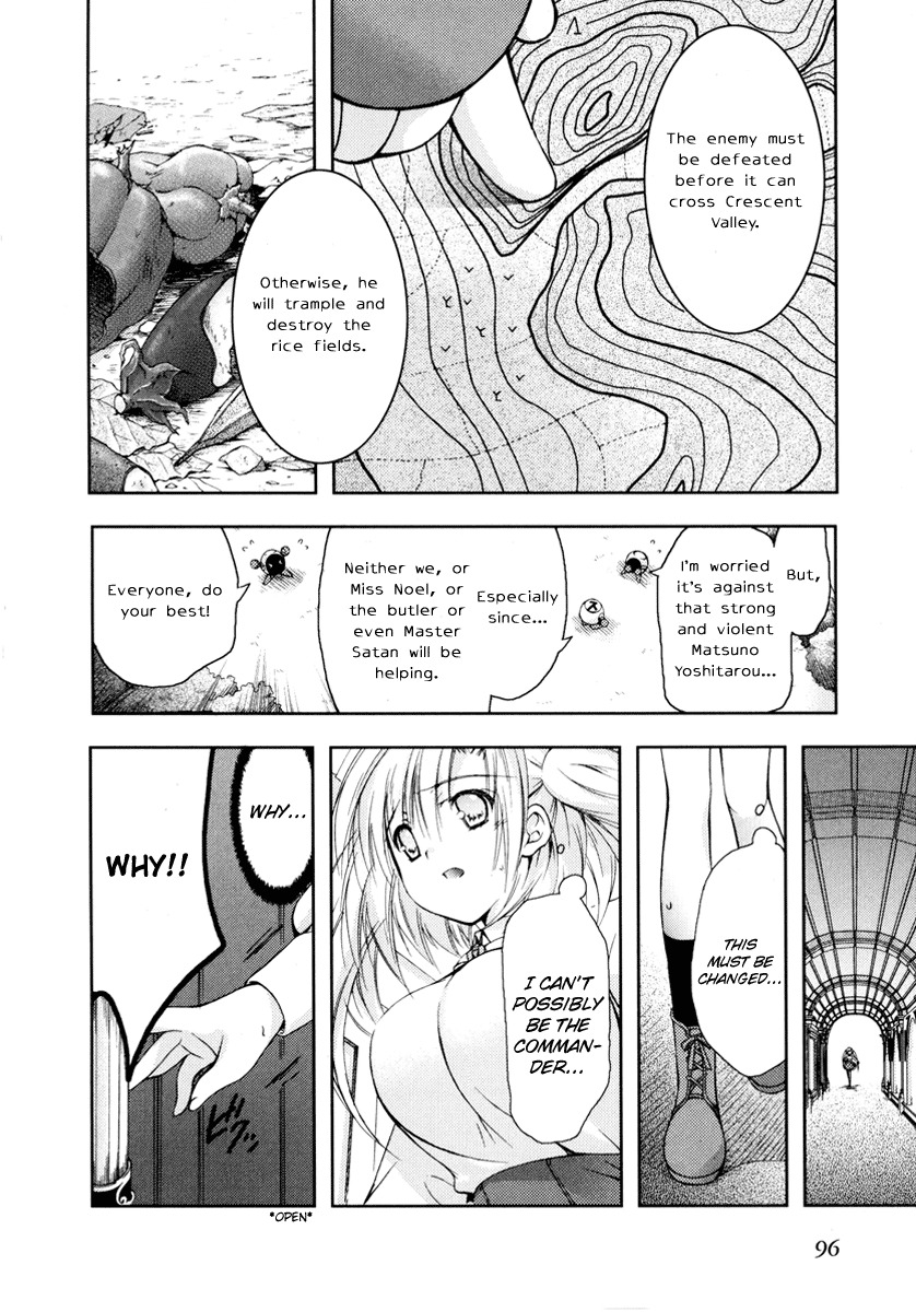 Shina Dark Chapter 12 page 14 - Chapter 12: Why do the Twin Moons Chafe?