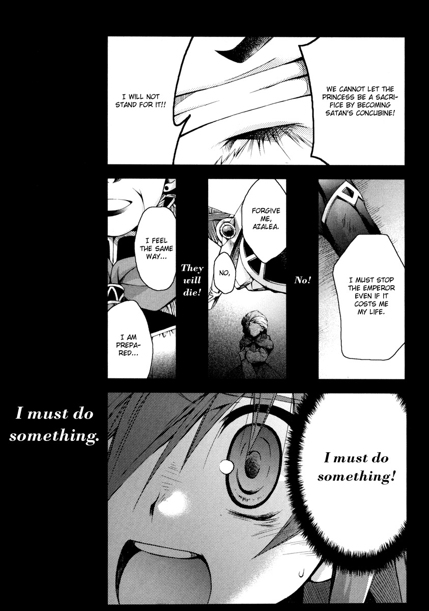 Shina Dark Chapter 12 page 26 - Chapter 12: Why do the Twin Moons Chafe?