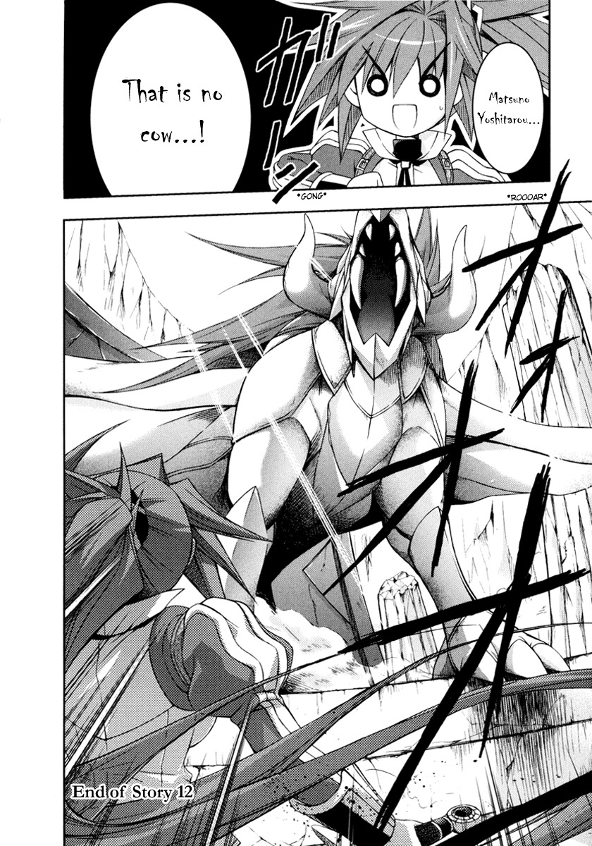 Shina Dark Chapter 12 page 39 - Chapter 12: Why do the Twin Moons Chafe?