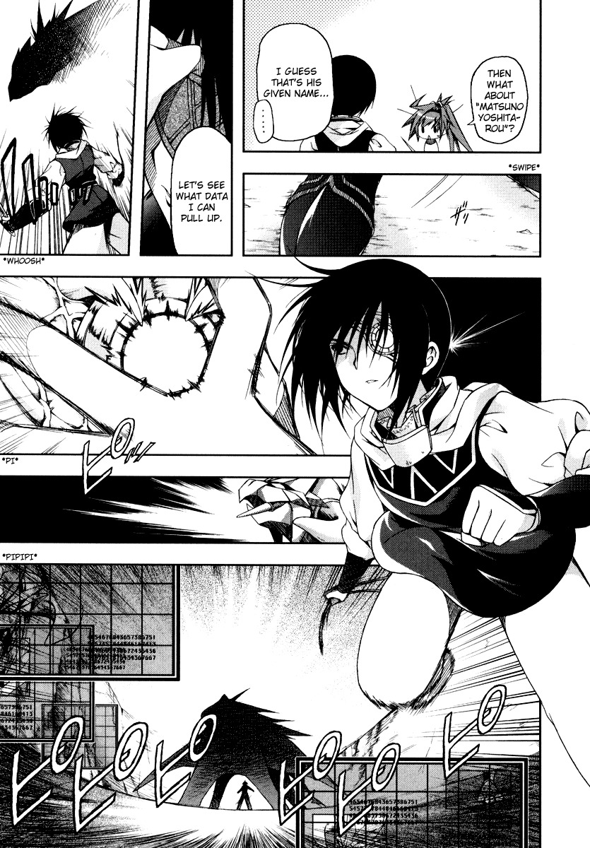 Shina Dark Chapter 13 page 7 - Chapter 13: The Fierce Battle at Crescent Valley
