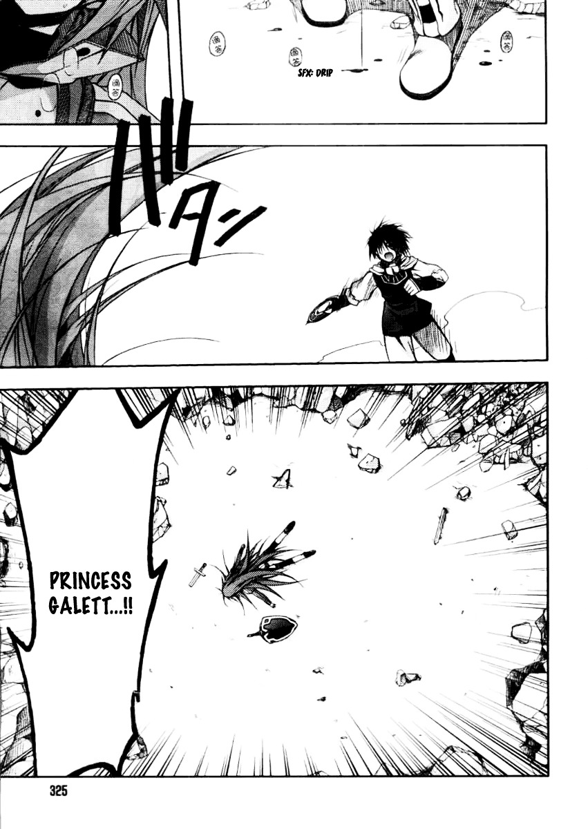 Shina Dark Chapter 14 page 15 - Chapter 14: The Round Moon (1)