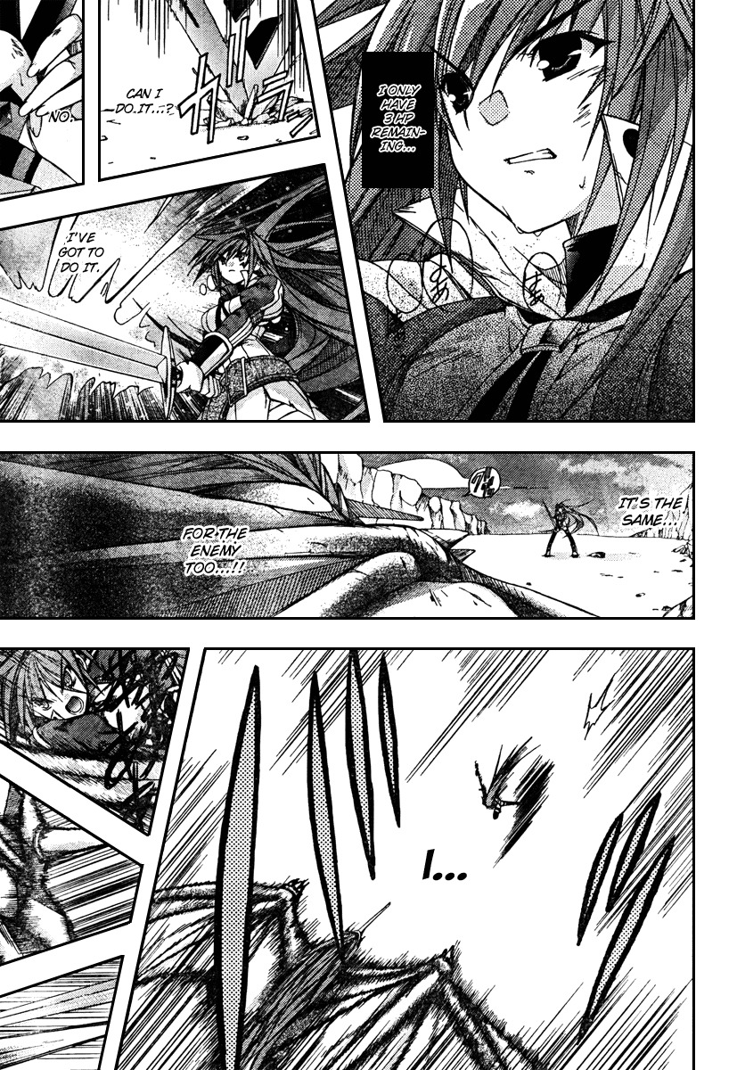 Shina Dark Chapter 15 page 15 - Chapter 15: The Round Moon (2)