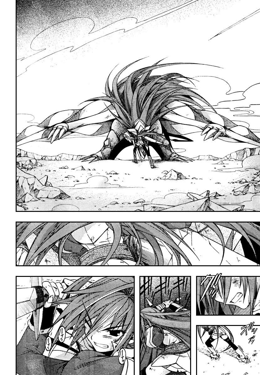 Shina Dark Chapter 15 page 17 - Chapter 15: The Round Moon (2)