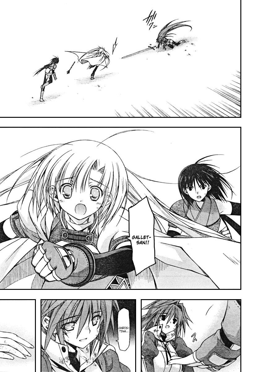 Shina Dark Chapter 15 page 22 - Chapter 15: The Round Moon (2)