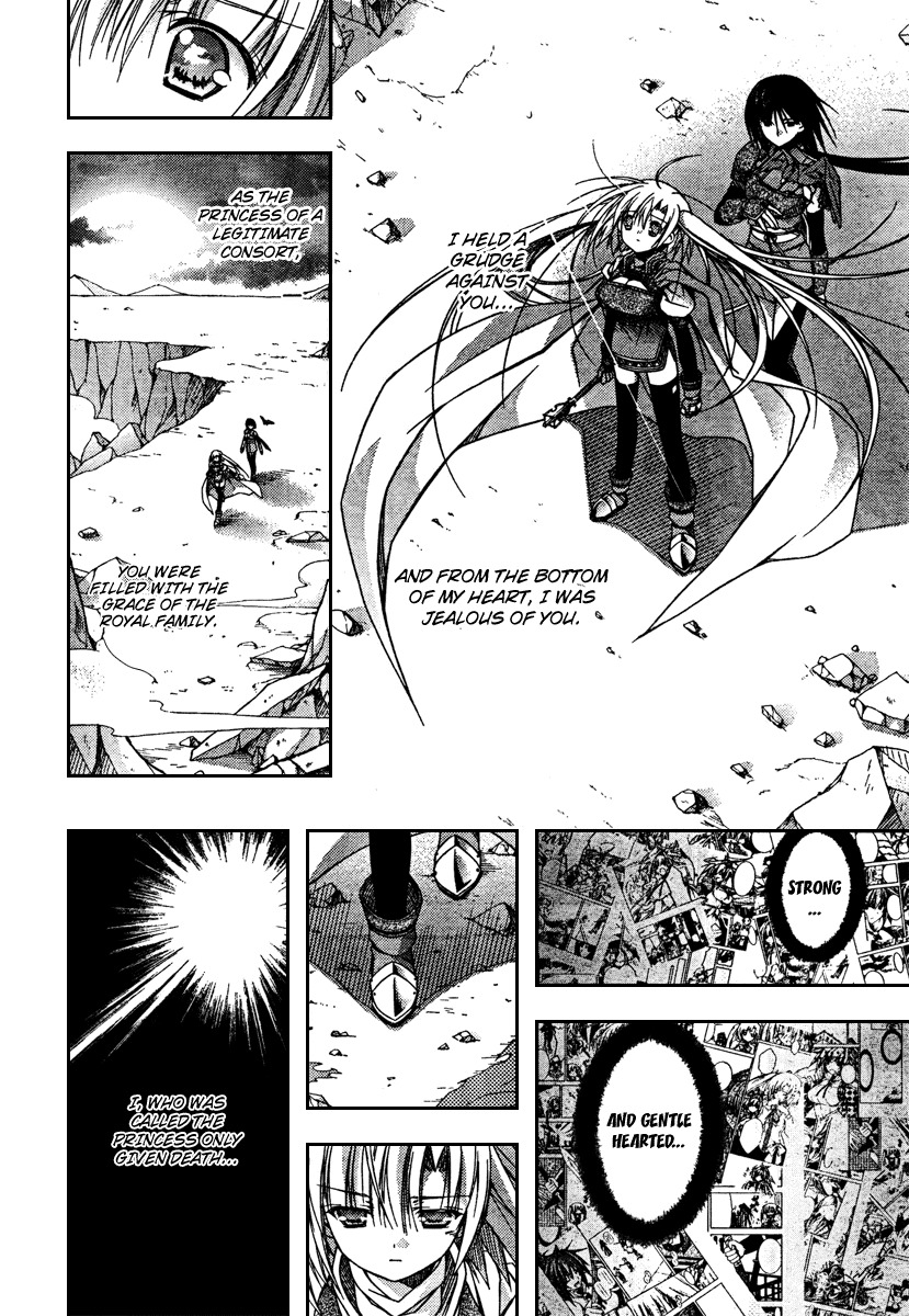 Shina Dark Chapter 15 page 4 - Chapter 15: The Round Moon (2)