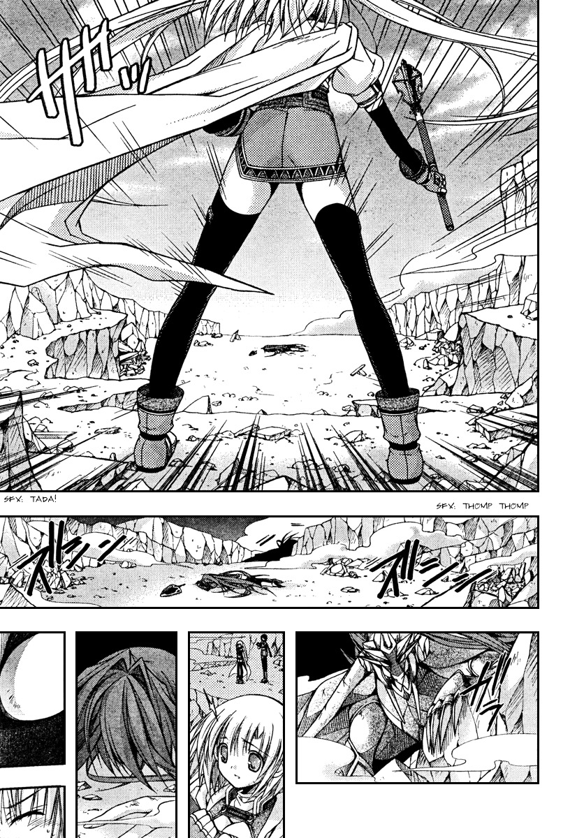 Shina Dark Chapter 15 page 7 - Chapter 15: The Round Moon (2)