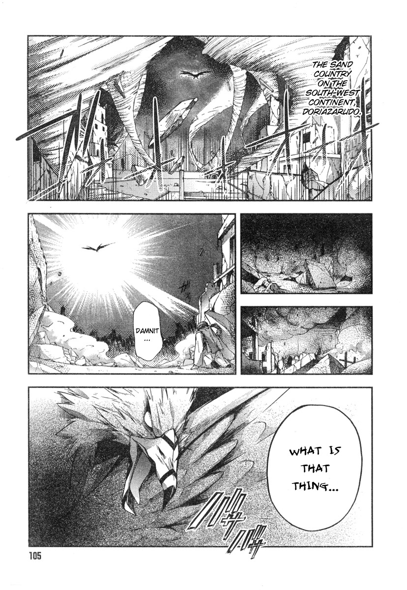 Shina Dark Chapter 19 page 2 - Chapter 19: The New Moon (1)
