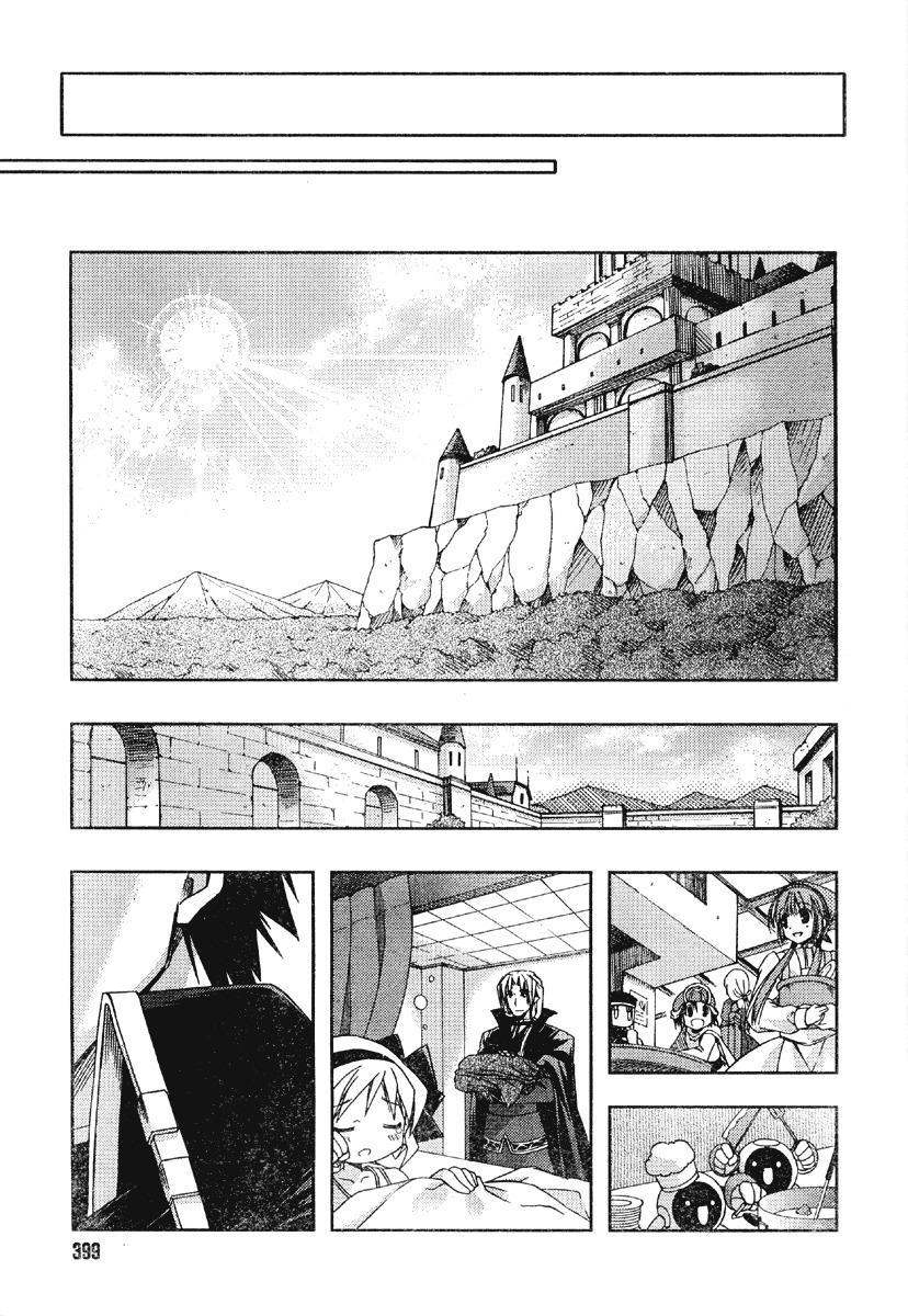 Shina Dark Chapter 20 page 21 - Chapter 20: The Blue and Green Princesses, Final Story The New Moon (2)