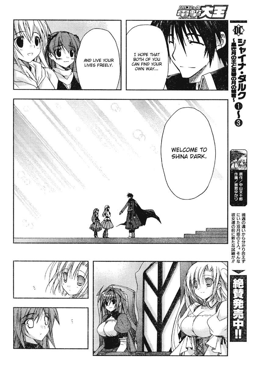Shina Dark Chapter 20 page 25 - Chapter 20: The Blue and Green Princesses, Final Story The New Moon (2)