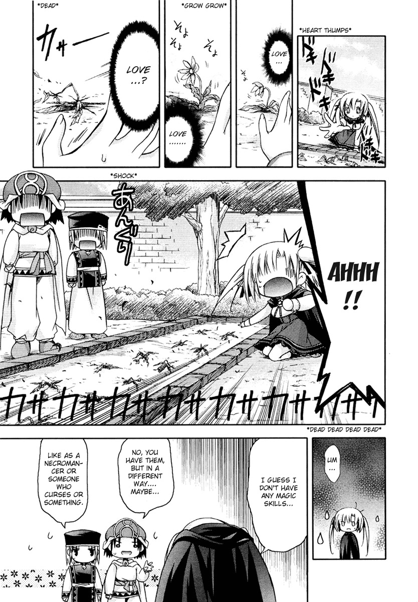 Shina Dark Chapter 7 page 18 - Chapter 7: What Is Hidden Within