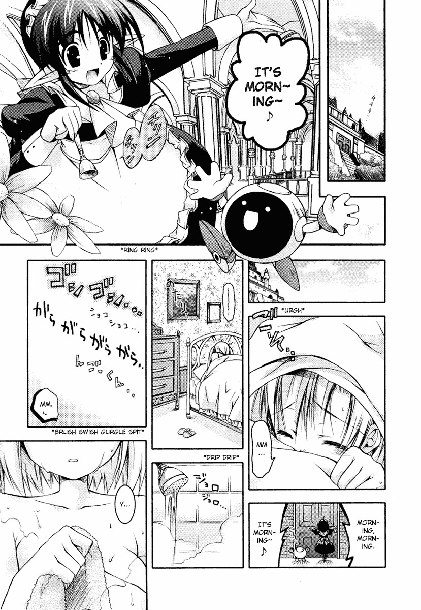 Shina Dark Chapter 7 page 4 - Chapter 7: What Is Hidden Within