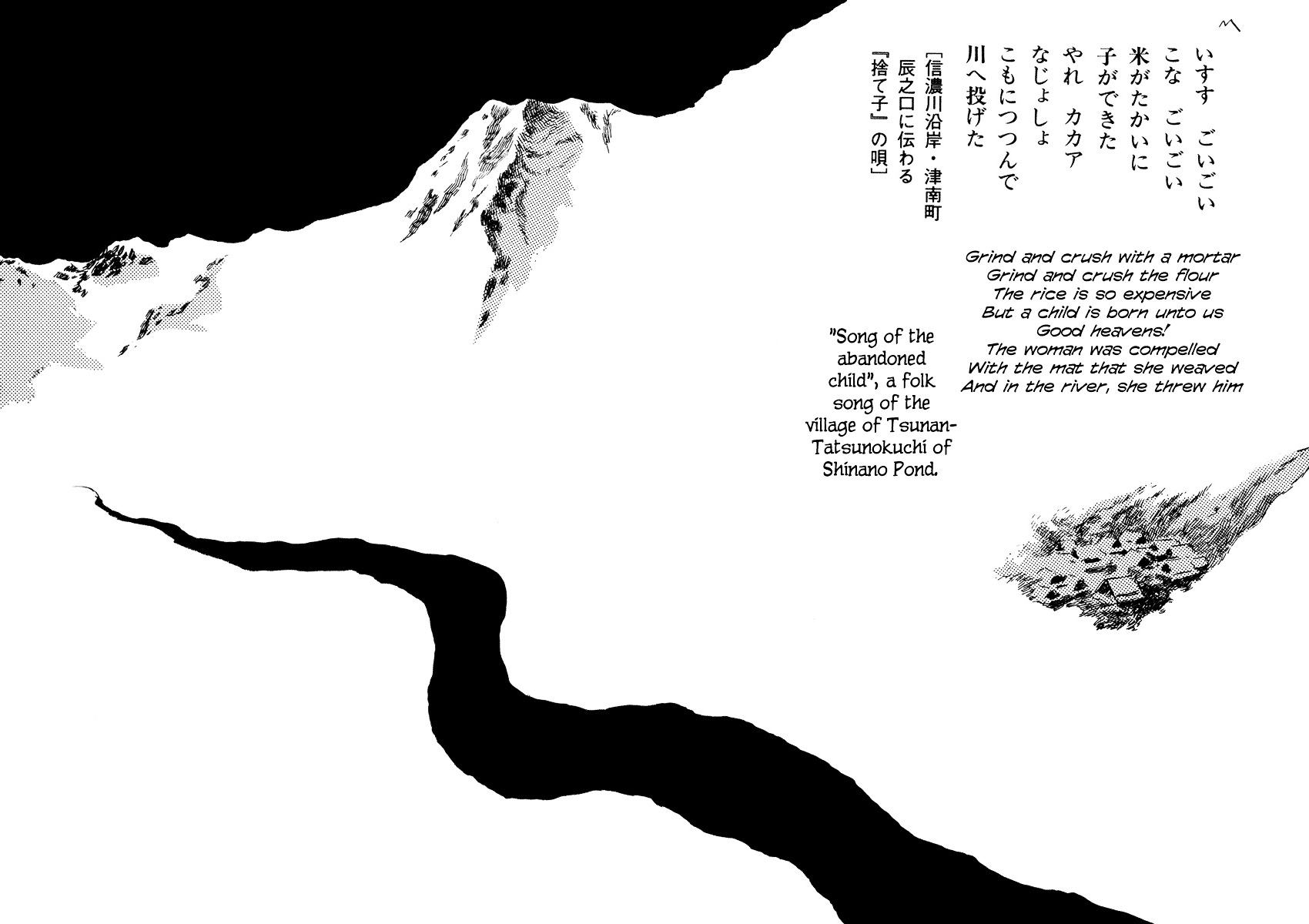 Shina no Kawa Chapter 0 page 24 - Chapter 0 : Prologue