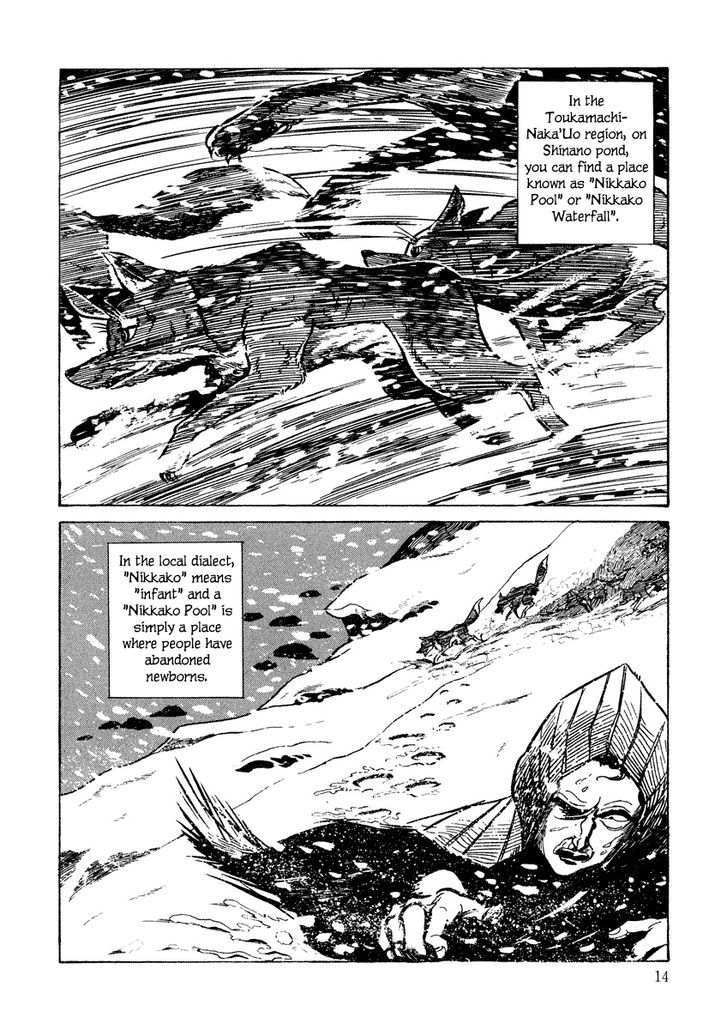 Shina no Kawa Chapter 1 page 14 - Chapter 1 : Prologue