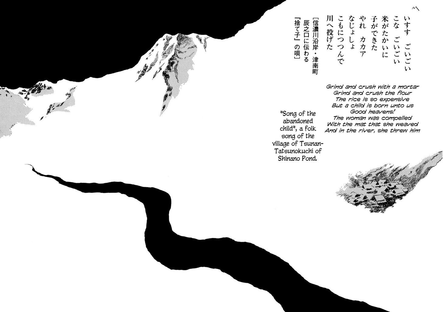 Shina no Kawa Chapter 1 page 24 - Chapter 1 : Prologue
