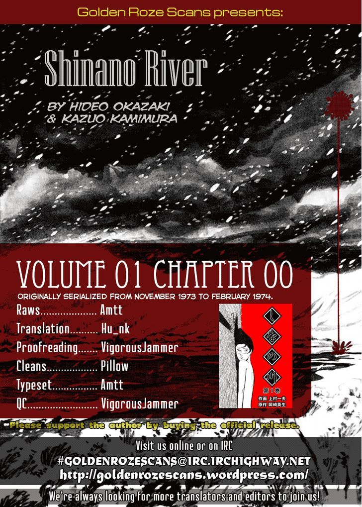 Shina no Kawa Chapter 1 page 26 - Chapter 1 : Prologue