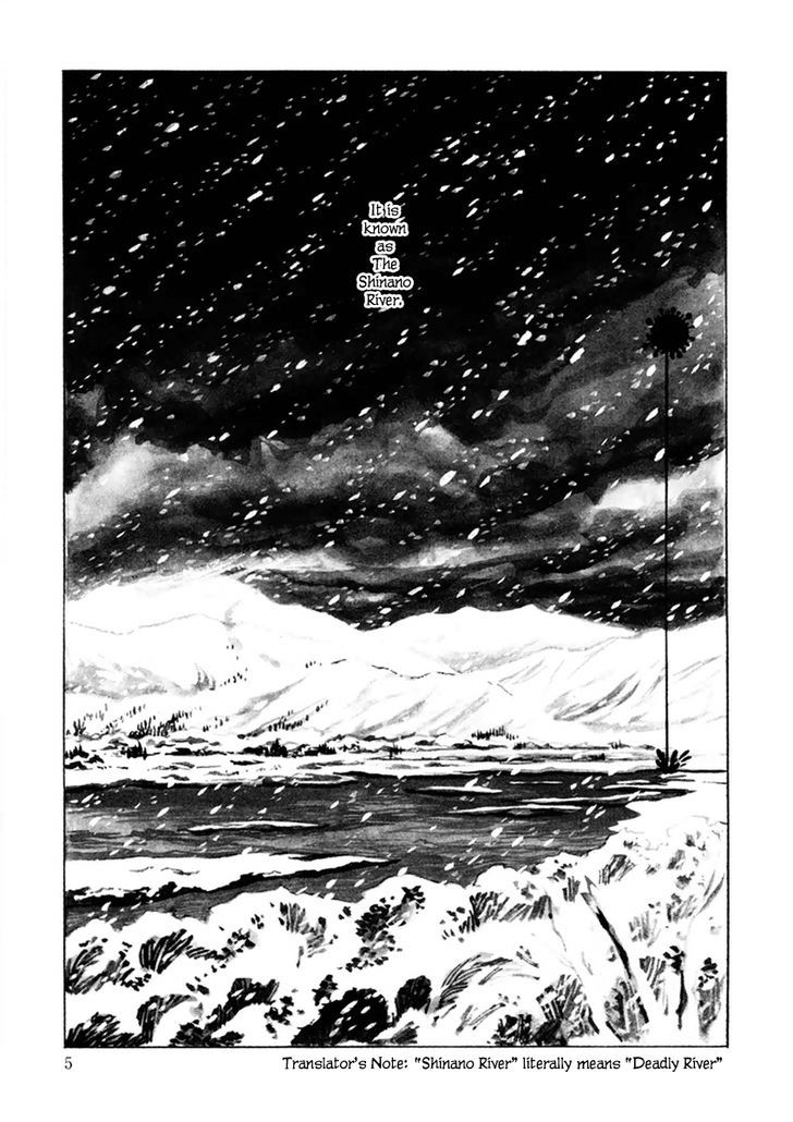 Shina no Kawa Chapter 1 page 7 - Chapter 1 : Prologue