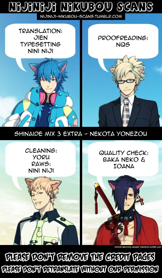 Shinaide MIX Chapter 1.5 page 1 - Chapter 1.5 : Extra