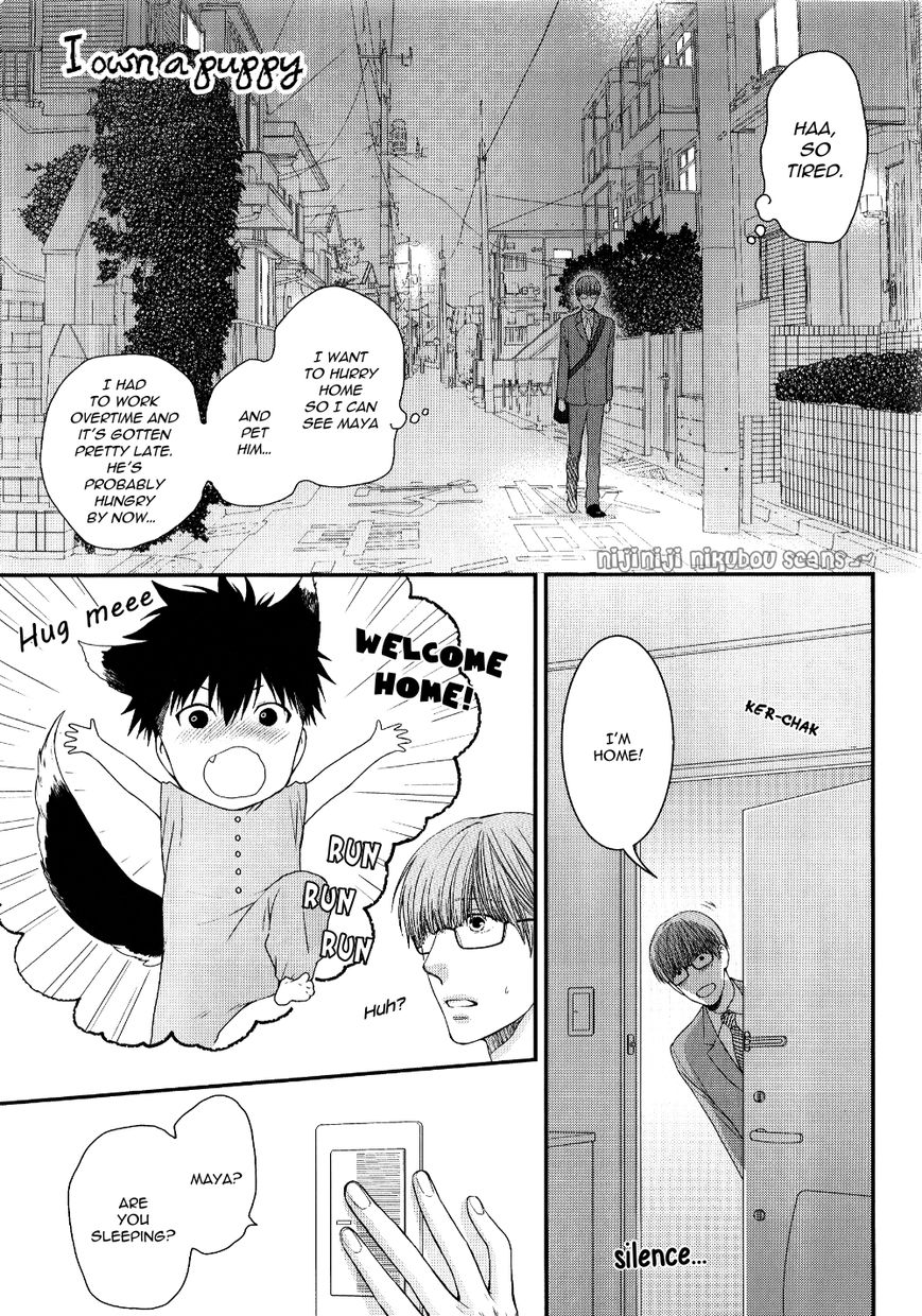 Shinaide MIX Chapter 1.5 page 4 - Chapter 1.5 : Extra