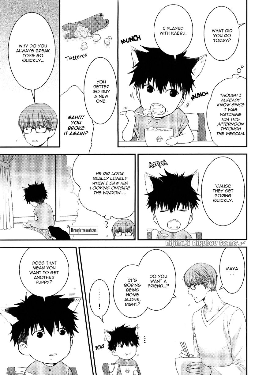 Shinaide MIX Chapter 1.5 page 6 - Chapter 1.5 : Extra
