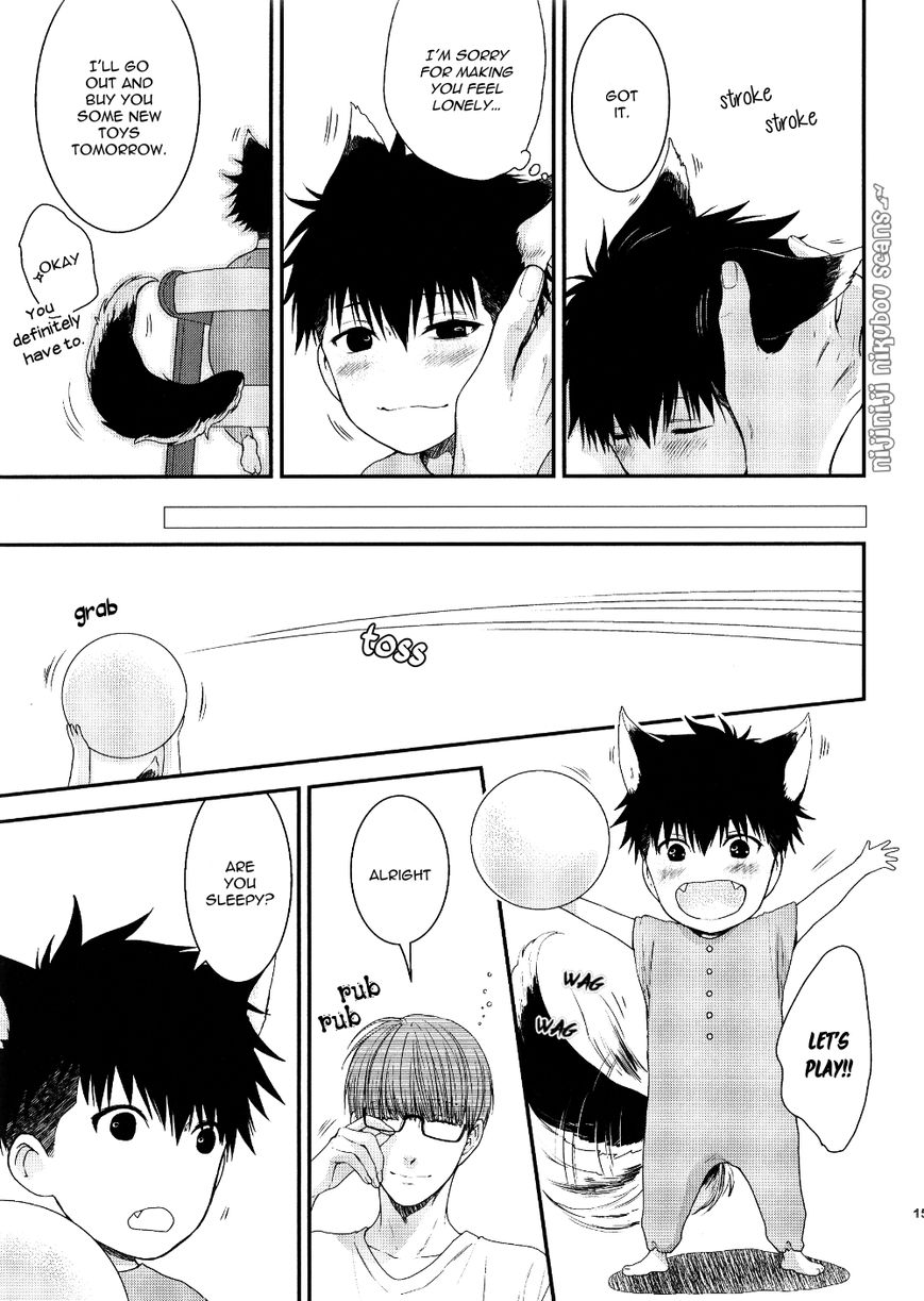 Shinaide MIX Chapter 1.5 page 8 - Chapter 1.5 : Extra