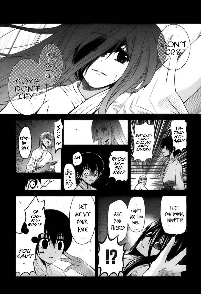 Shinakoi Chapter 1 page 12 - Chapter 1: Bucking Horse Sakura