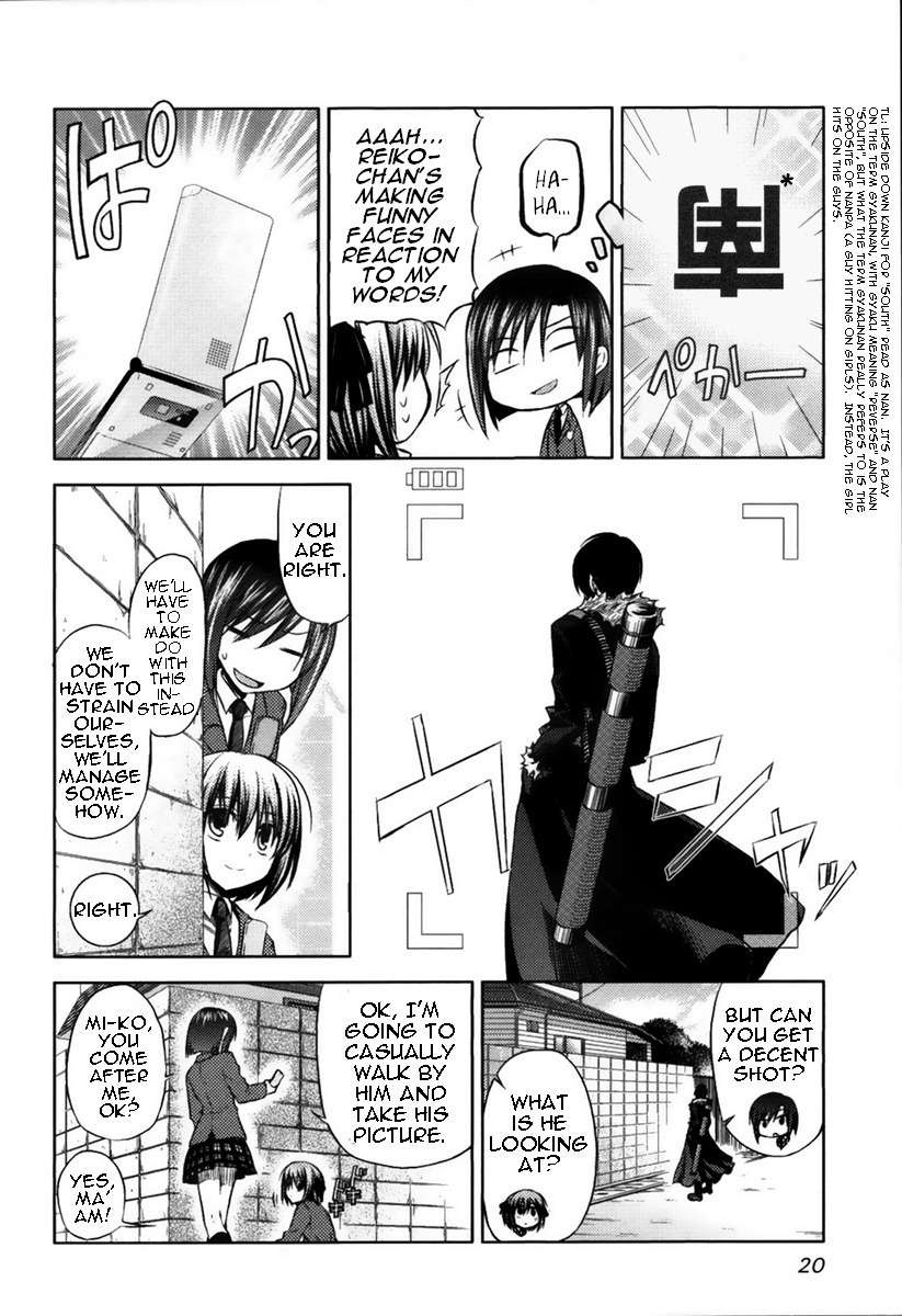 Shinakoi Chapter 1 page 22 - Chapter 1: Bucking Horse Sakura
