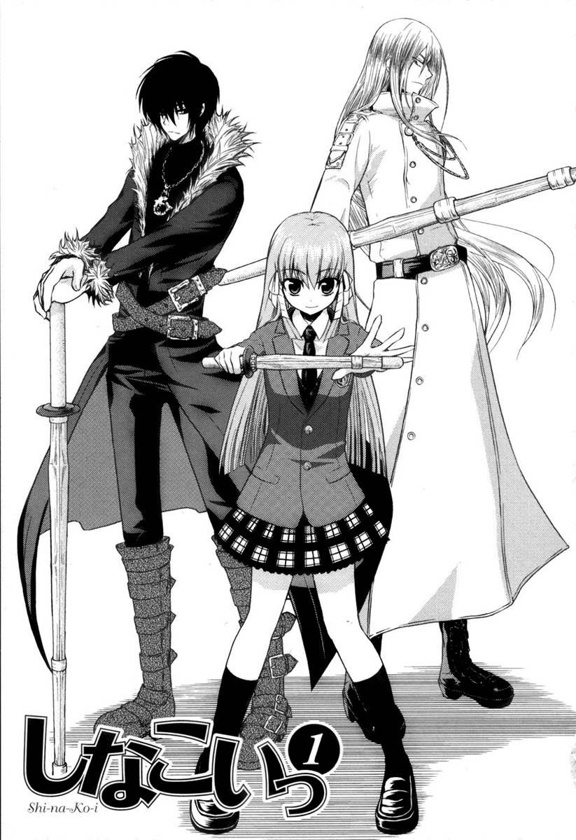 Shinakoi Chapter 1 page 8 - Chapter 1: Bucking Horse Sakura