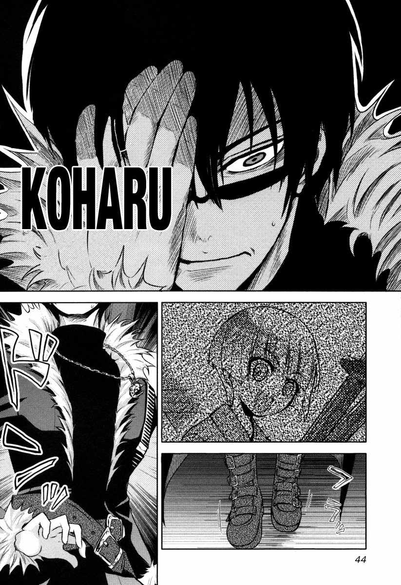Shinakoi Chapter 2 page 12 - Chapter 2: Become Stronger If You Don't Want It Taken From You