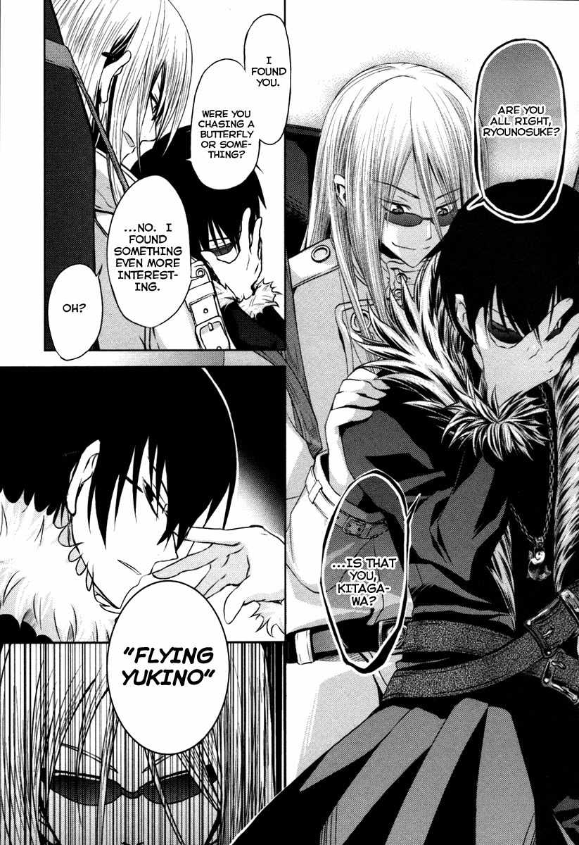 Shinakoi Chapter 2 page 13 - Chapter 2: Become Stronger If You Don't Want It Taken From You
