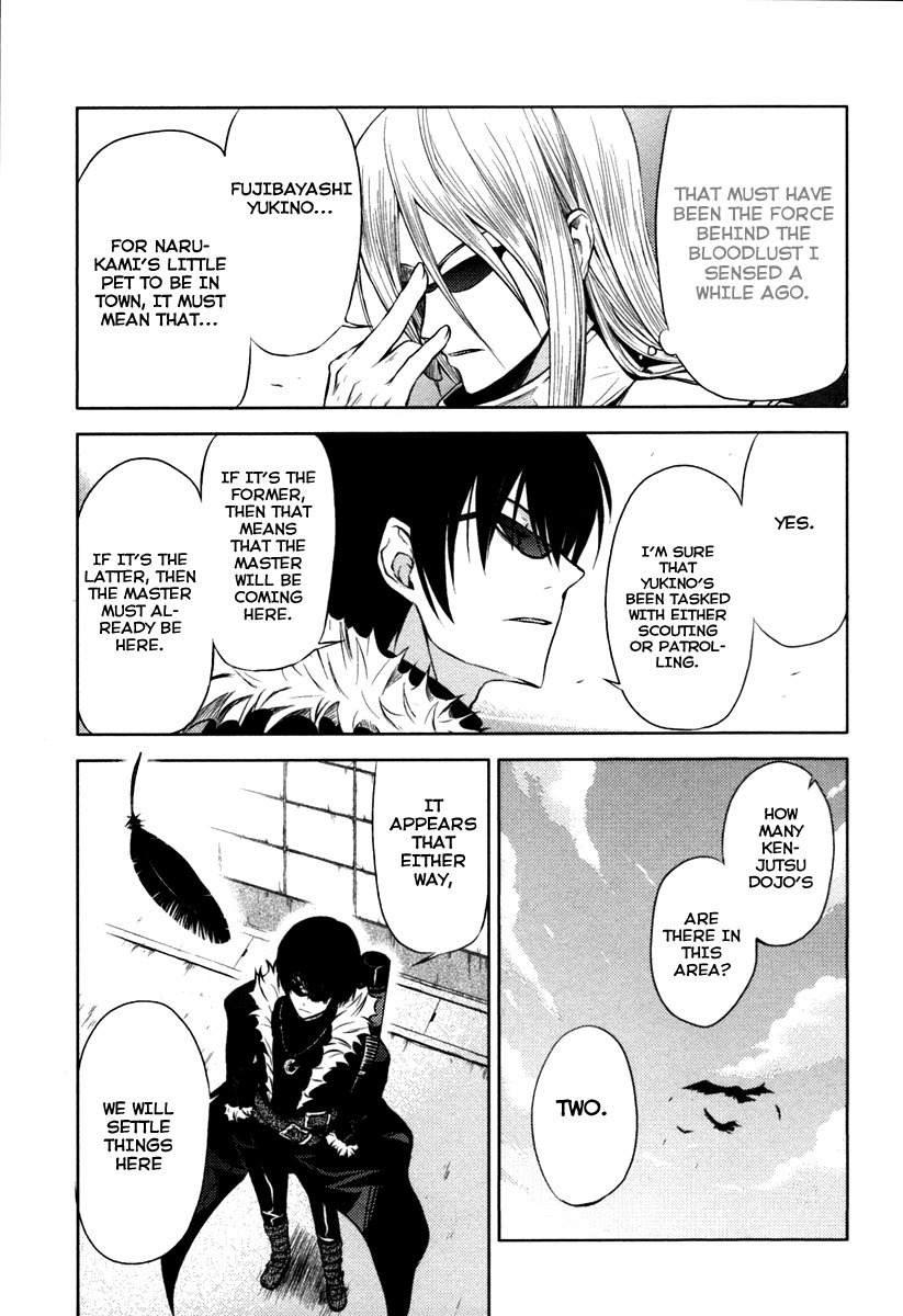 Shinakoi Chapter 2 page 15 - Chapter 2: Become Stronger If You Don't Want It Taken From You