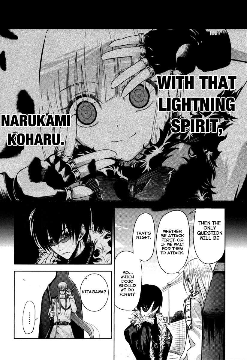 Shinakoi Chapter 2 page 16 - Chapter 2: Become Stronger If You Don't Want It Taken From You