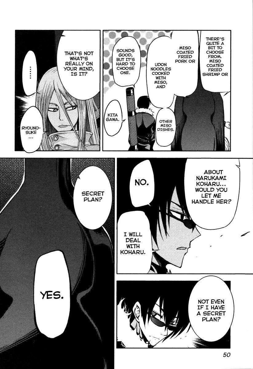 Shinakoi Chapter 2 page 18 - Chapter 2: Become Stronger If You Don't Want It Taken From You