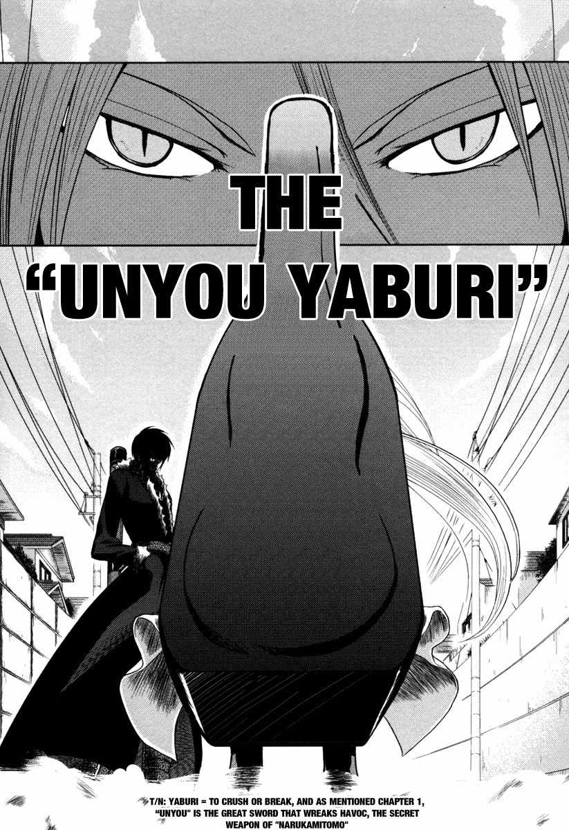 Shinakoi Chapter 2 page 19 - Chapter 2: Become Stronger If You Don't Want It Taken From You