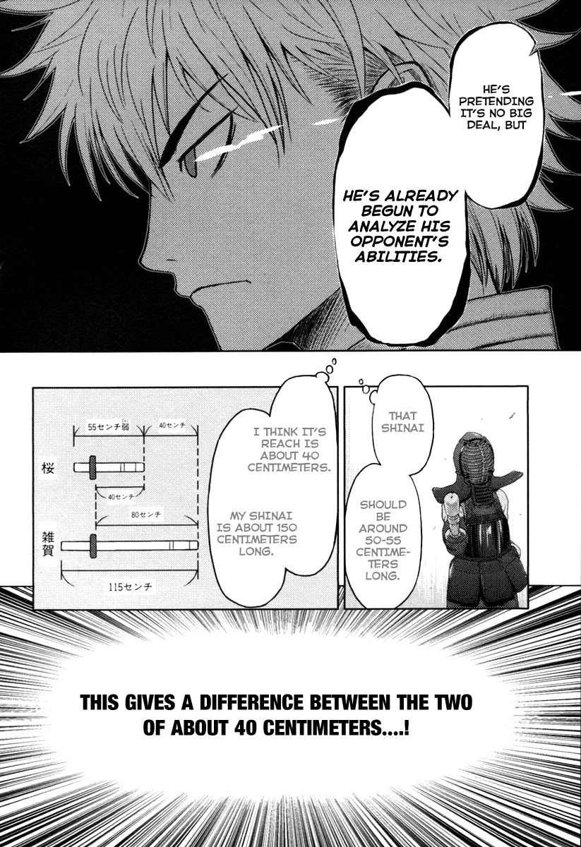 Shinakoi Chapter 2 page 22 - Chapter 2: Become Stronger If You Don't Want It Taken From You