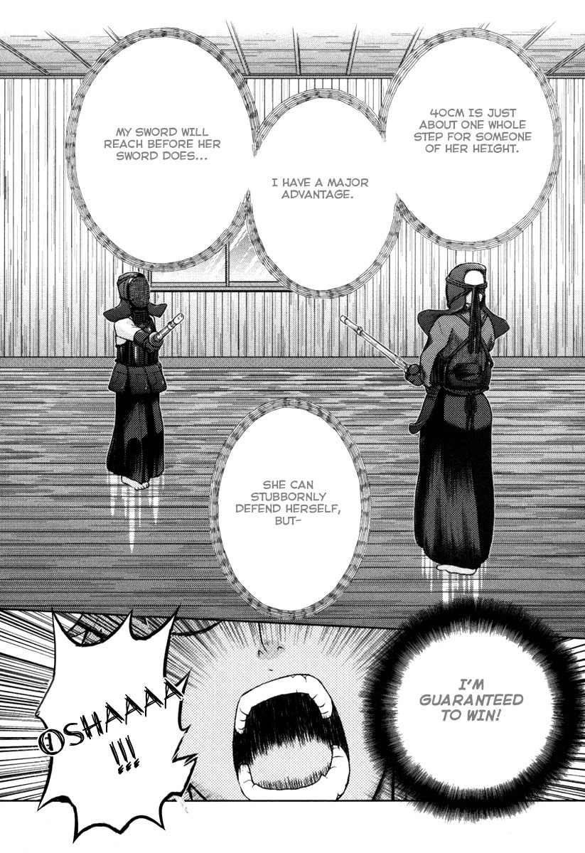 Shinakoi Chapter 2 page 23 - Chapter 2: Become Stronger If You Don't Want It Taken From You